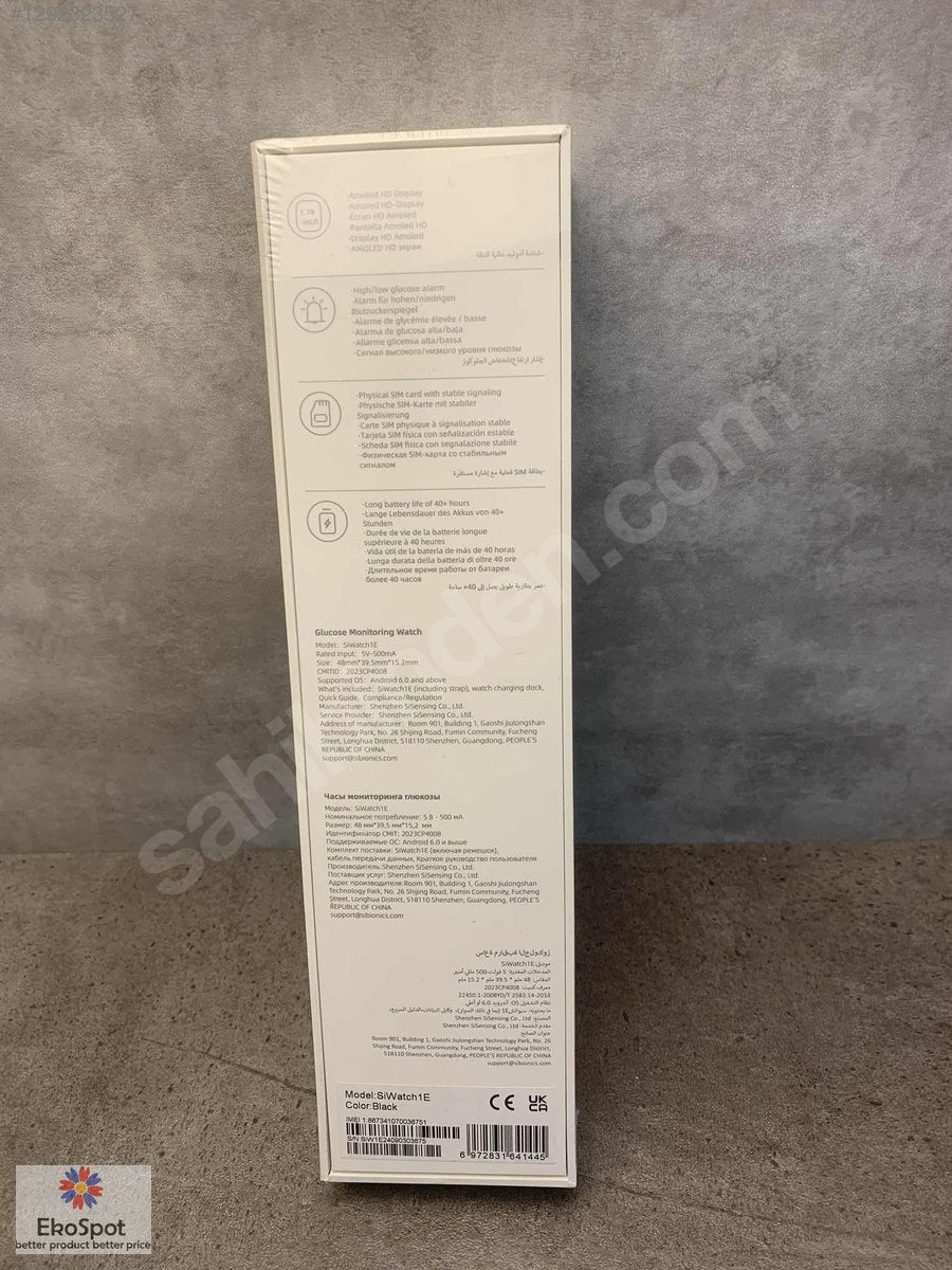 Sibionics SiWatch1E Akıllı Saat Siyah