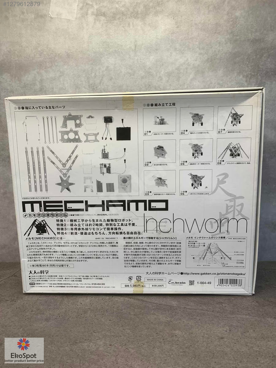 Mechamo inchworm Kumandalı Mekanik Robot Kit