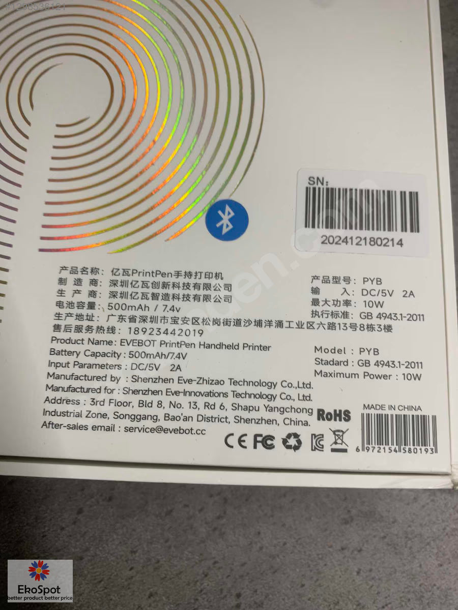 Evebot Printpen Taşınabilir Pasta Kahve Yazıcısı