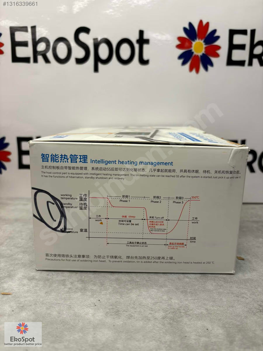 Maant T12R - 75W Akıllı Lehimleme İstasyonu